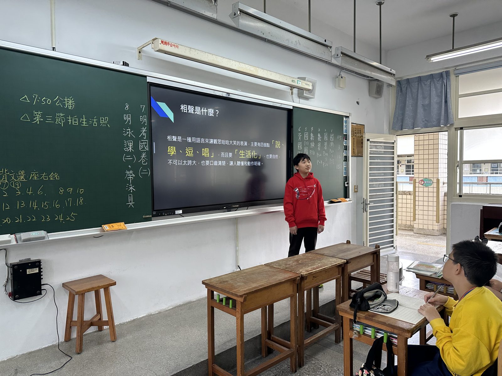 教師引導學生說明作品想法